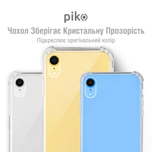 Фото - Чохол для смартфону Piko TPU Shockproof for Apple iPhone XR Light (1283126626388)