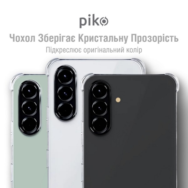 Фото - Чехол для смартфона Piko TPU Shockproof for Samsung Galaxy A17 Light (1283126632976)