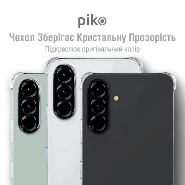 Фото - Чохол для смартфону Piko TPU Shockproof for Samsung Galaxy A26 Light (1283126626449)