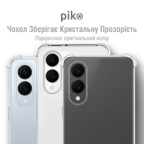 Фото - Чехол для смартфона Piko TPU Shockproof for Samsung Galaxy S25 Edge Light (1283126632990)