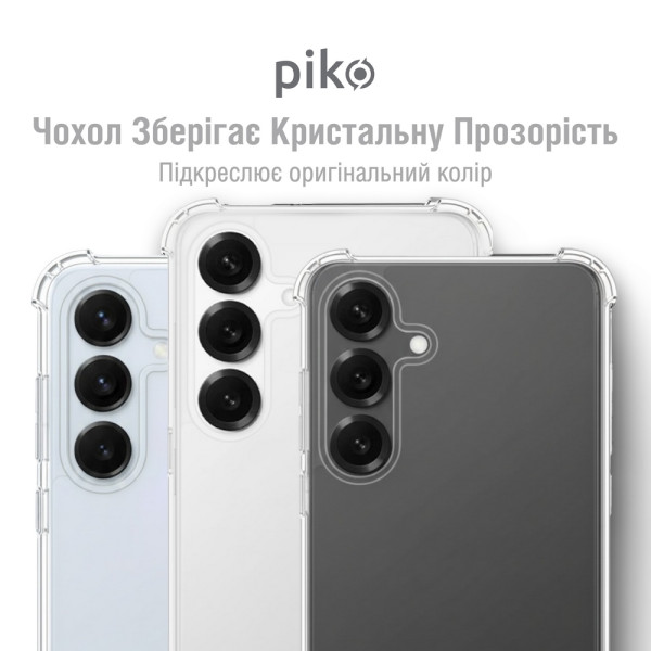Фото - Чохол для смартфону Piko TPU Shockproof for Samsung Galaxy S25 FE Light (1283126633003)