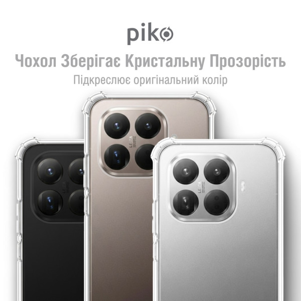 Фото - Чехол для смартфона Piko TPU Shockproof for Xiaomi 15T Transparent (1283126633027)