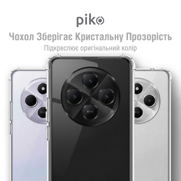 Фото - Чохол для смартфону Piko TPU Shockproof for Xiaomi Redmi A4 Light (1283126626418)
