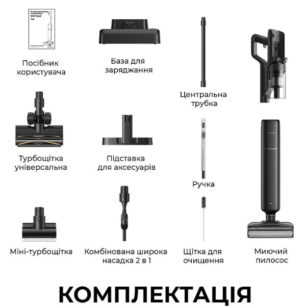 Фото - Пылесос ручной моющий Dreame G12 DUAL 4 в 1 (HHV24A)