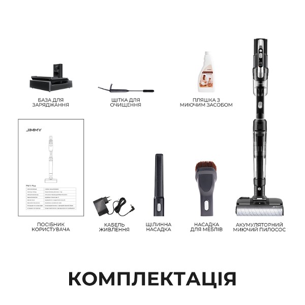 Фото - Пылесос ручной моющий JIMMY PW11 PLUS 3 в 1
