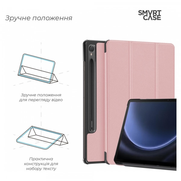 Фото - Уцінка - Чохол для планшета Armorstandart Smart Case для Samsung Tab S9/S9 FE/S10 FE/S10 Lite Pink (ARM74486)