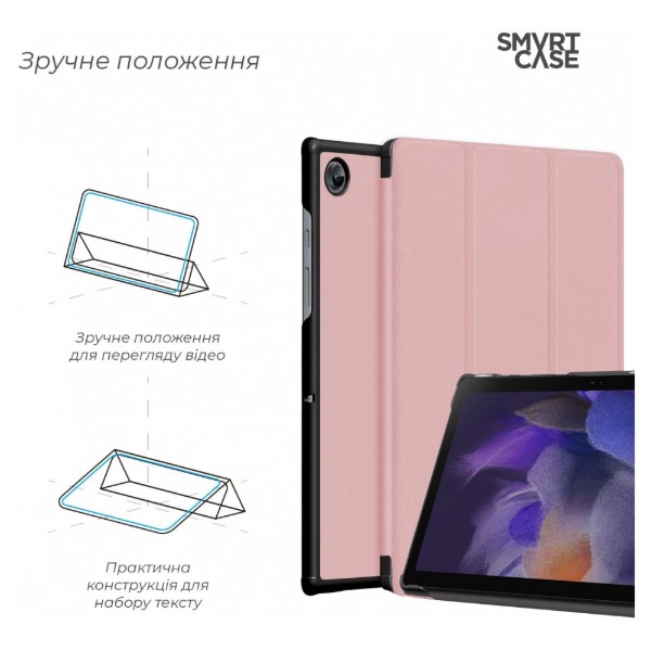 Фото - Чохол для планшету ArmorStandart Smart Case for Samsung Tab A11 / A9 Pink (ARM74493)