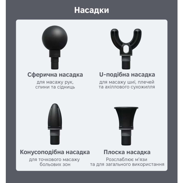 Фото - Масажер для тіла INSPIRE GWM160