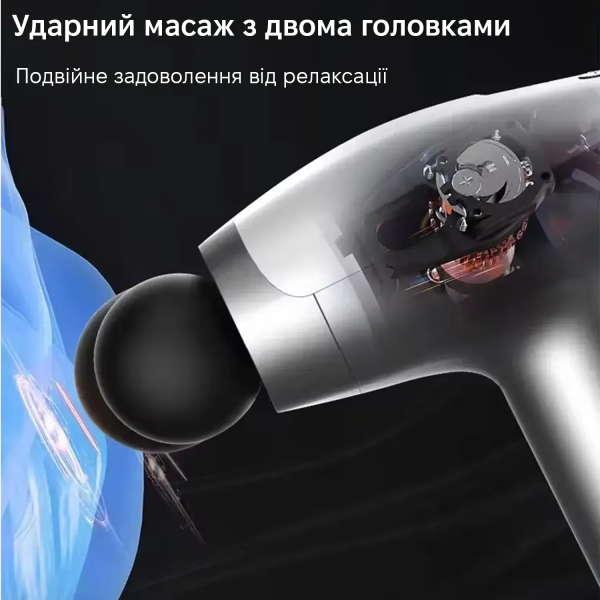 Фото - Масажер для тіла INSPIRE SL-921