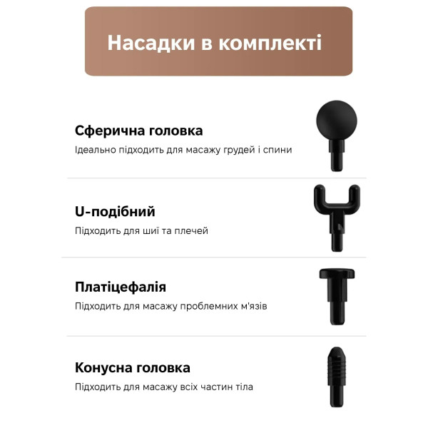 Фото - Масажер для тіла INSPIRE SL-921