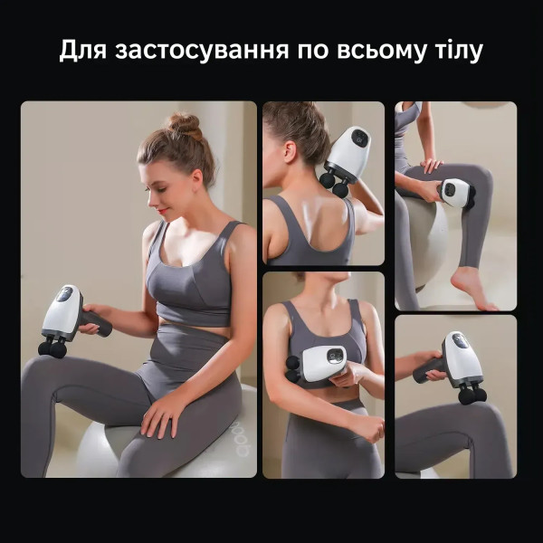 Фото - Масажер для тіла INSPIRE SL-921