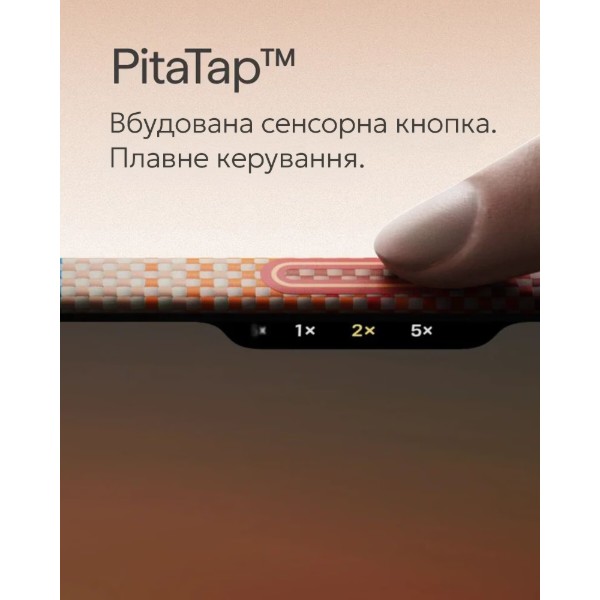 Фото - Чохол для смартфону Pitaka Edge Ultra-Slim Case California Dream-01 for iPhone 17 Pro Max (SCD1701PM)