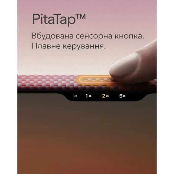 Фото - Чехол для смартфона Pitaka Edge Ultra-Slim Case California Dream-02 for iPhone 17 Pro (SCD1702P)