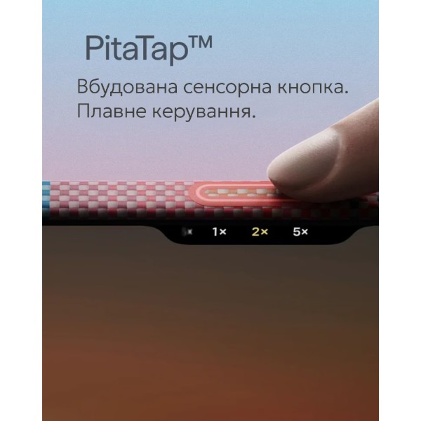 Фото - Чохол для смартфону Pitaka Edge Ultra-Slim Case California Dream-03 for iPhone 17 Pro Max (SCD1703PM)