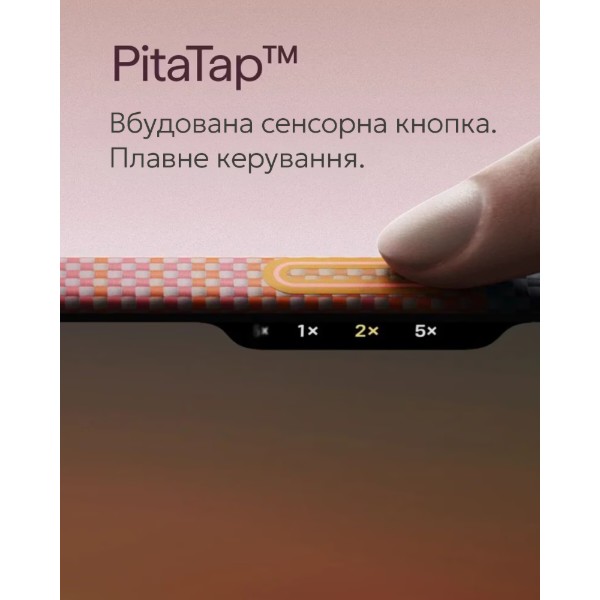 Фото - Чохол для смартфону Pitaka Edge Ultra-Slim Case California Dream-04 for iPhone 17 Pro Max (SCD1704PM)