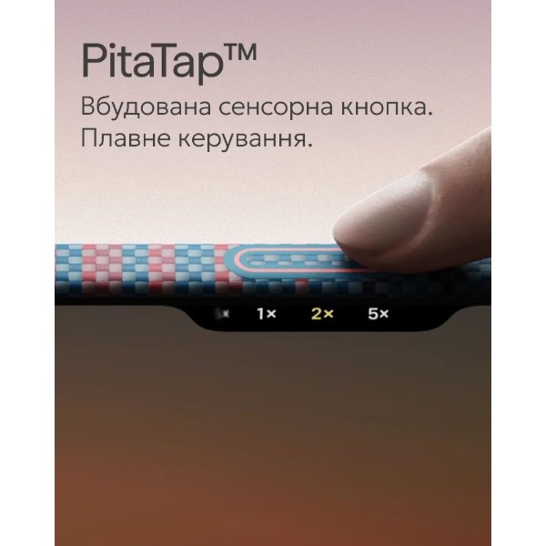 Фото - Чохол для смартфону Pitaka Edge Ultra-Slim Case California Dream-05 for iPhone 17 Pro Max (SCD1705PM)