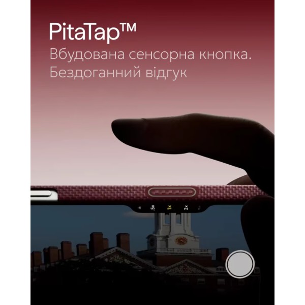 Фото - Чохол для смартфону Pitaka Edge Ultra-Slim Case Harvard Crimson for iPhone 17 Pro (PH1701P)