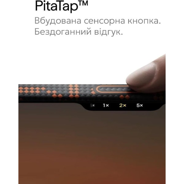 Фото - Чохол для смартфону Pitaka Edge Ultra-Slim Case Monogram Black/Orange for iPhone 17 Pro (KI1704PTK)
