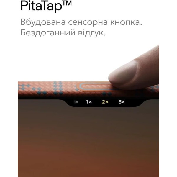 Фото - Чехол для смартфона Pitaka Edge Ultra-Slim Case Monogram Blue/Orange for iPhone 17 Pro Max (KI1703PTKP)