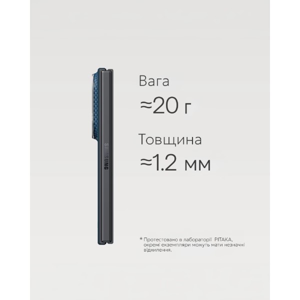 Фото - Чохол для смартфону Pitaka Edge Ultra-Slim Case Moonrise for Samsung Galaxy Z Fold 8 (FMWFOLD8)
