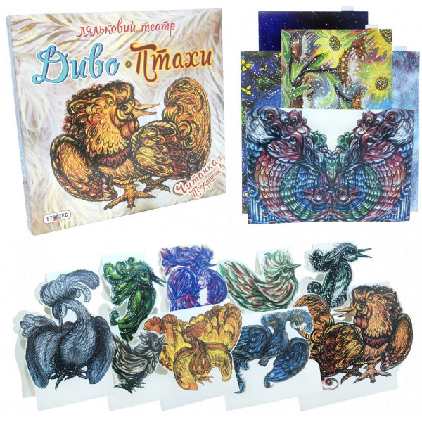 Фото - Настільна гра (3-4 роки) Strateg Ляльковий театр Диво-Птахи (укр) (321)