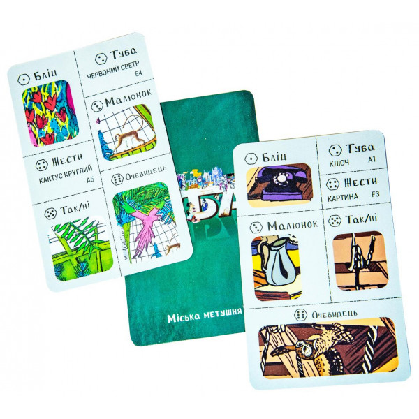 Фото - Настільна гра (12+) Strateg Туба укр. (30265)