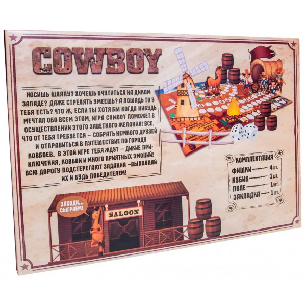 Фото - Настольная игра (5-7 лет) Strateg бродилка "Cowboy", рус (30314)