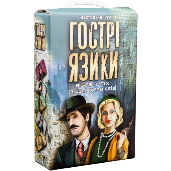 Фото - Настільна гра (12+) Strateg Гострі язики (укр) (30951)