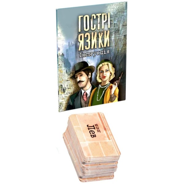 Фото - Настільна гра (12+) Strateg Гострі язики (укр) (30951)