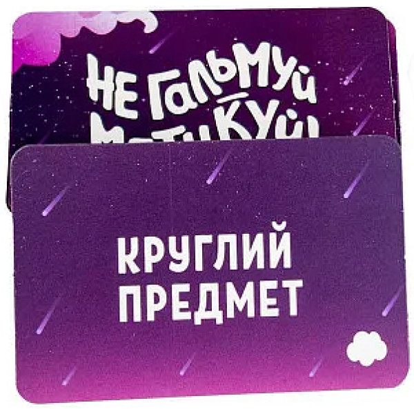 Фото - Настільна гра (5-7 років) Strateg Не гальмуй - метикуй! (укр) (30956)