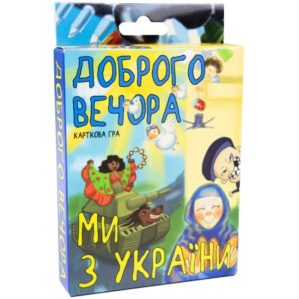 Фото - Настільна гра (12+) Strateg патріотична "Доброго вечора ми з України", укр (30371)