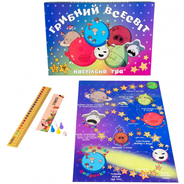 Фото - Настільна гра (5-7 років) Strateg "Грибний всесвіт", укр (30337)