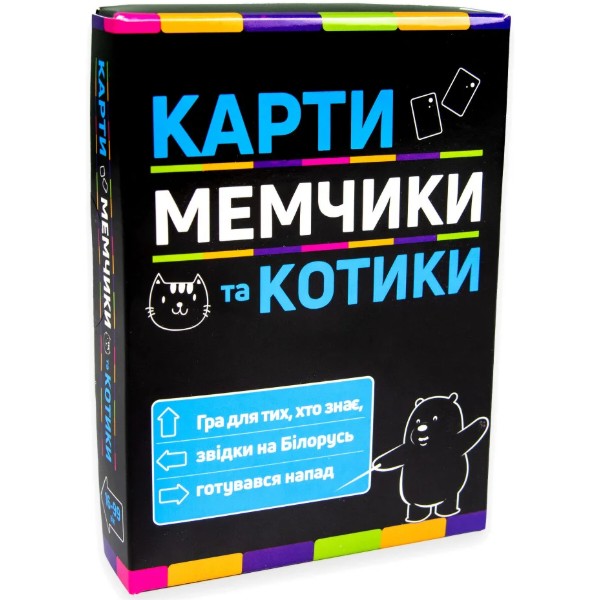 Фото - Настольная игра (12+) Strateg патриотическая "Мемчики и котики", укр (30729)