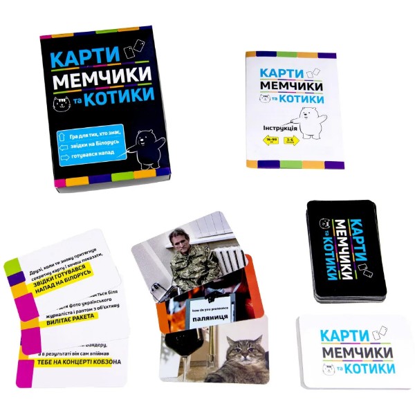 Фото - Настольная игра (12+) Strateg патриотическая "Мемчики и котики", укр (30729)