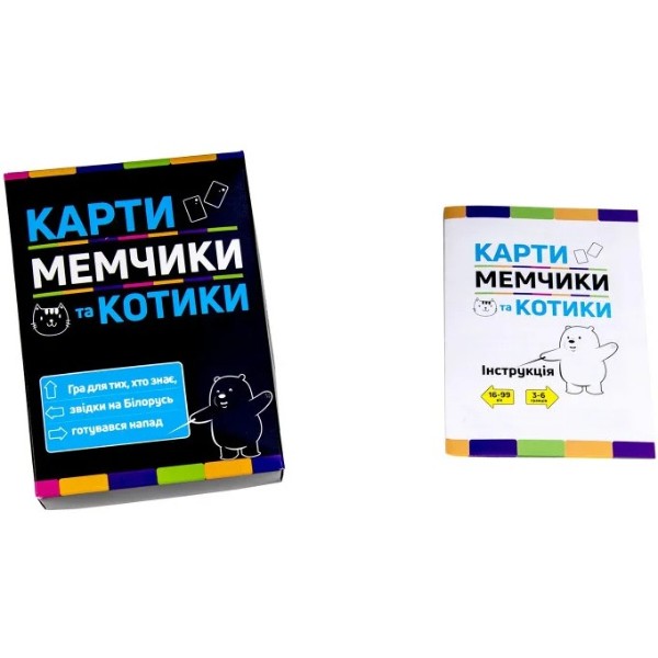 Фото - Настольная игра (12+) Strateg патриотическая "Мемчики и котики", укр (30729)
