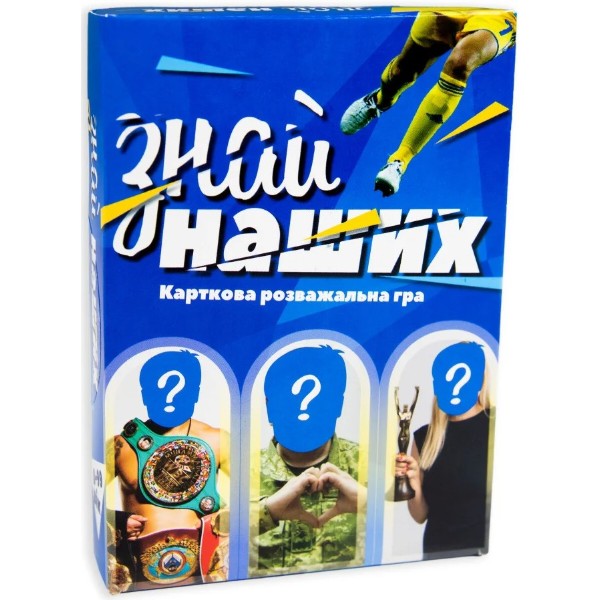 Фото - Настольная игра (8+) Strateg патриотическая "Знай наших", укр (30434)