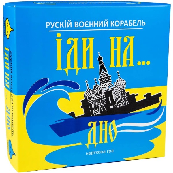 Фото - Настольная игра (12+) Strateg "Русский военный корабль, иди на… дно", укр (30973)