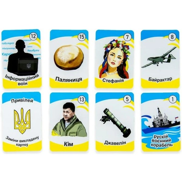 Фото - Настольная игра (12+) Strateg "Русский военный корабль, иди на… дно", укр (30973)