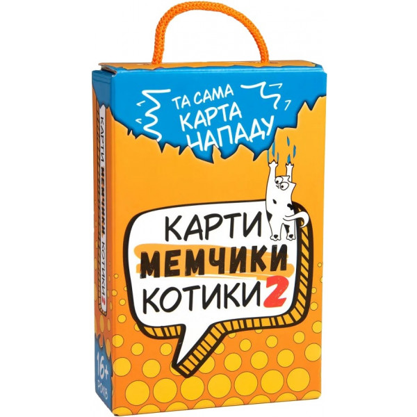 Фото - Настольная игра (12+) Strateg Мемчики и котики 2 (30927)