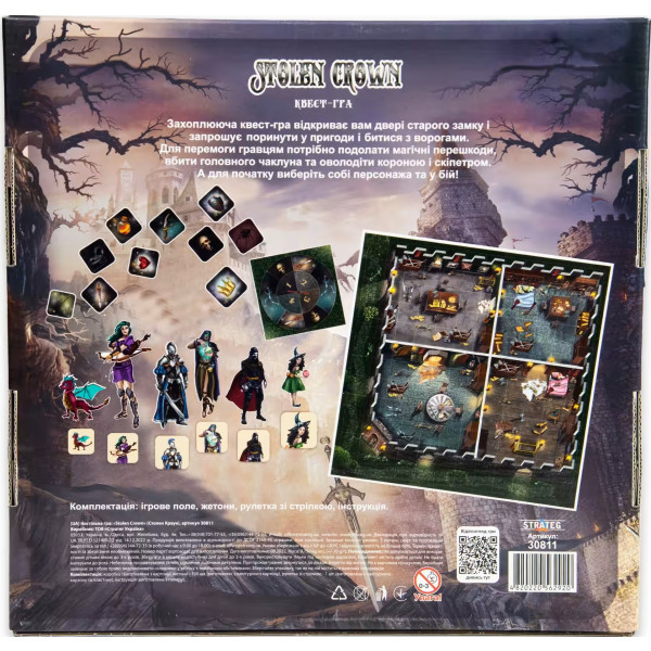 Фото - Настільна гра (8 +) Strateg Stolen Crown українською мовою (30811)