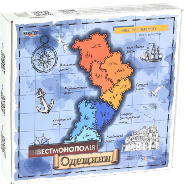 Фото - Настільна гра (12+) Strateg Інвестмонополія Одещини українською мовою (30496)