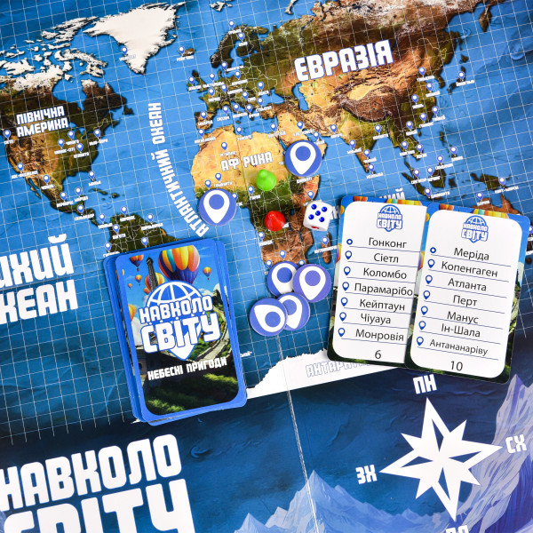 Фото - Настільна гра (8+) Strateg Навколо світу небесні пригоди (30502)