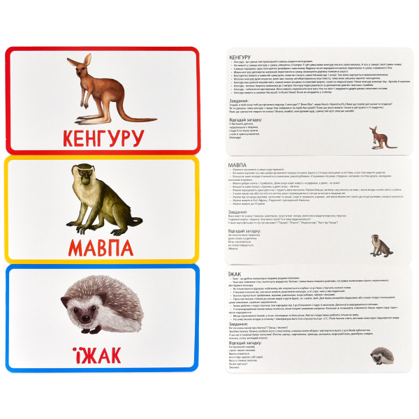 Фото - Настольная игра (3-4 года) Strateg Изучай мир. Животные на украинском языке (30804)