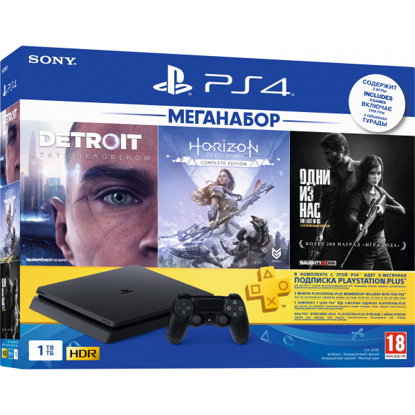Comfy ps4 shop slim
