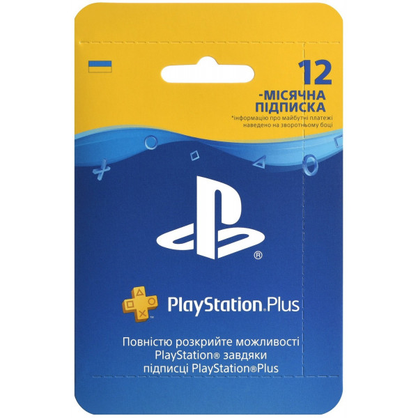 Фото - Підписка PlayStation Plus Подписка на 12 месяцев