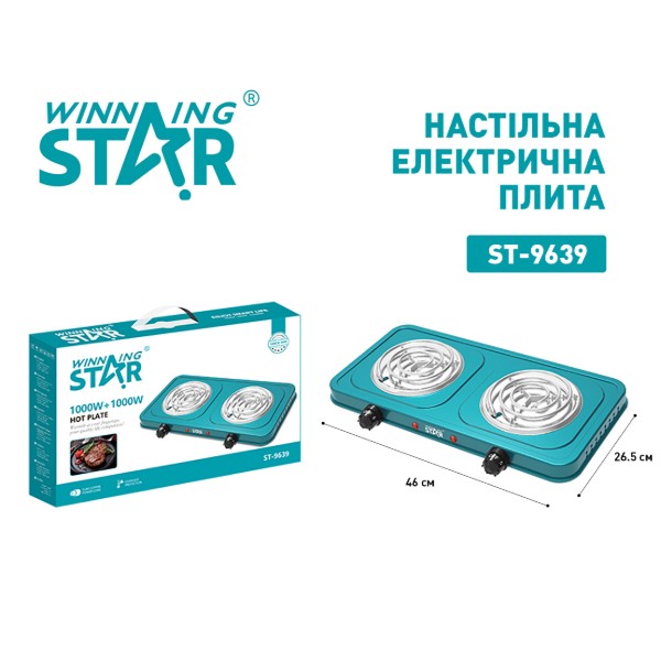 Фото - Плита електрична настільна WinningStar ST-9639 1000W + 1000W Green (WNNGS-ST-9639-G)