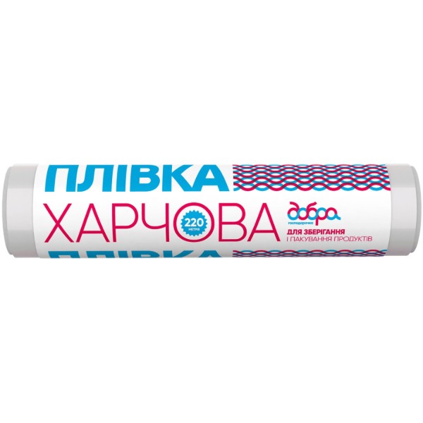 Фото - Пленка пищевая Добра господарочка 29 см×220 м (4820086521475)