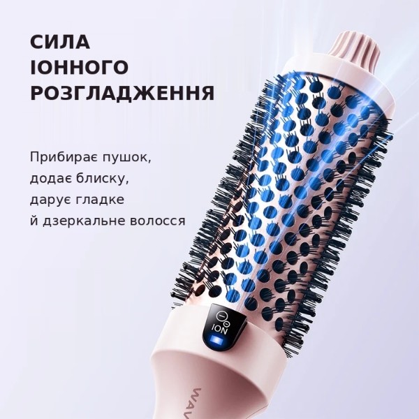 Фото - Плойка Wavytalk Blowout Boost 206