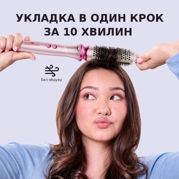 Фото - Плойка Wavytalk Blowout Express 186