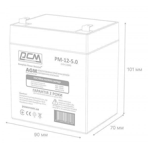Фото - Акумулятор для ДБЖ Powercom 12v 5Ah (PM-12-5.0)